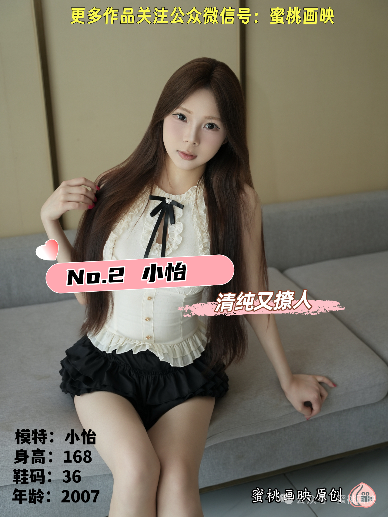 第二期-小怡-清纯又撩人[472张照片+65分钟视频]-已完结